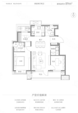 北京合院4室3厅4卫195.74㎡南北660万