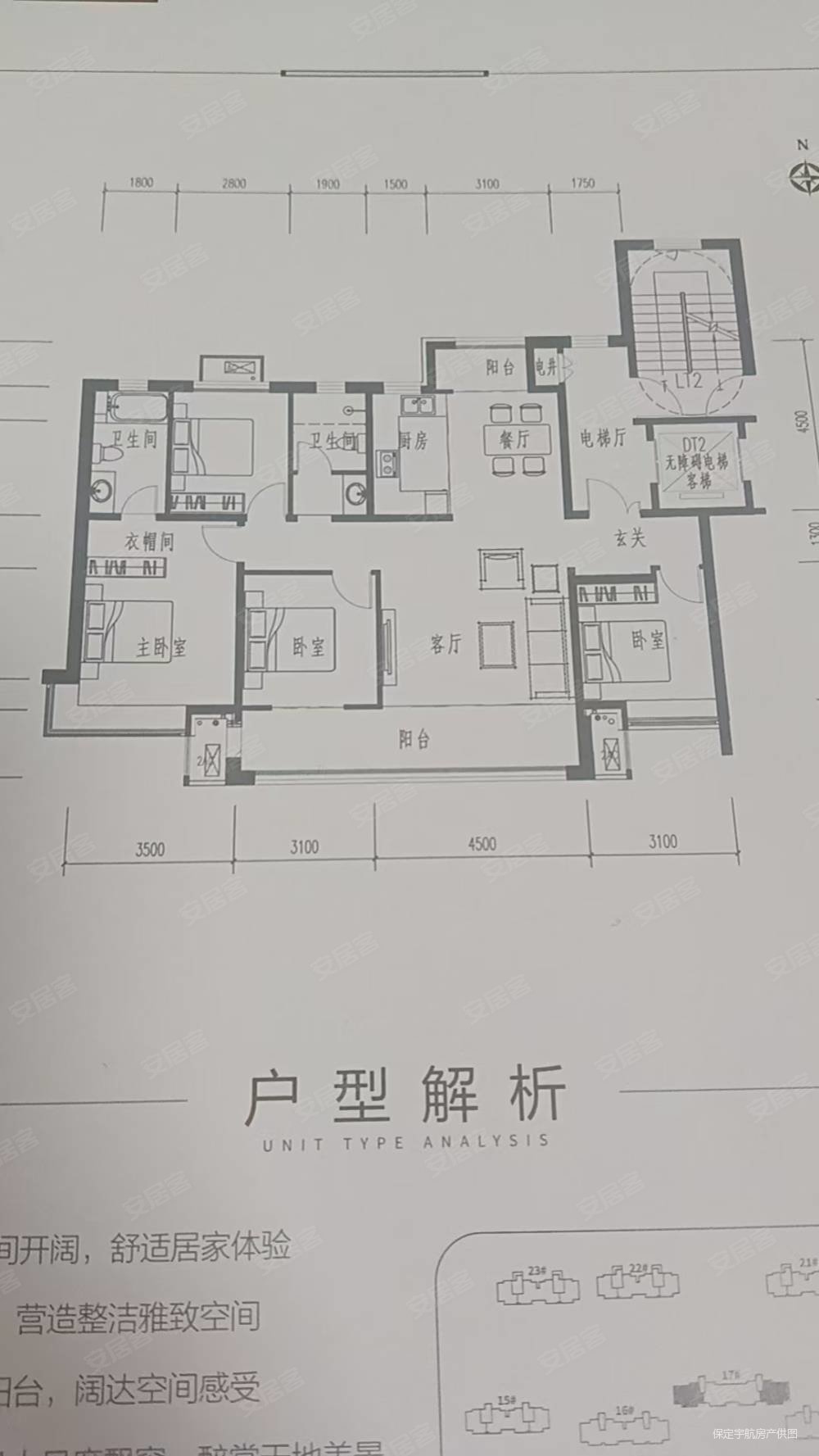 信合花园4室3厅3卫238.5㎡南北120万