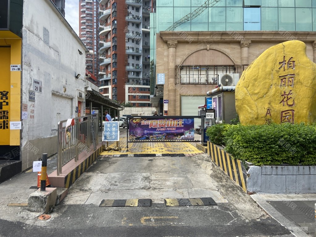 深圳房产网>深圳二手房>罗湖二手房>田贝二手房>柏丽花园>1024_768