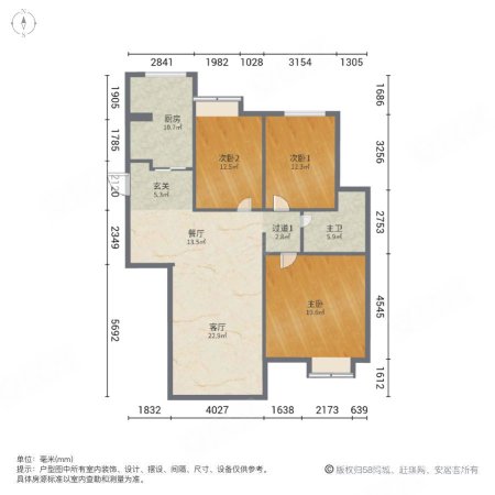 港佳公园里3室2厅1卫115.81㎡南161万