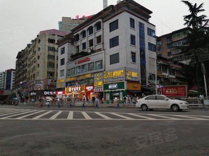 街心花园