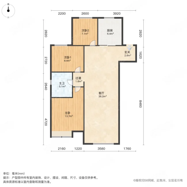 恒大珺庭3室2厅1卫117.82㎡南北52万