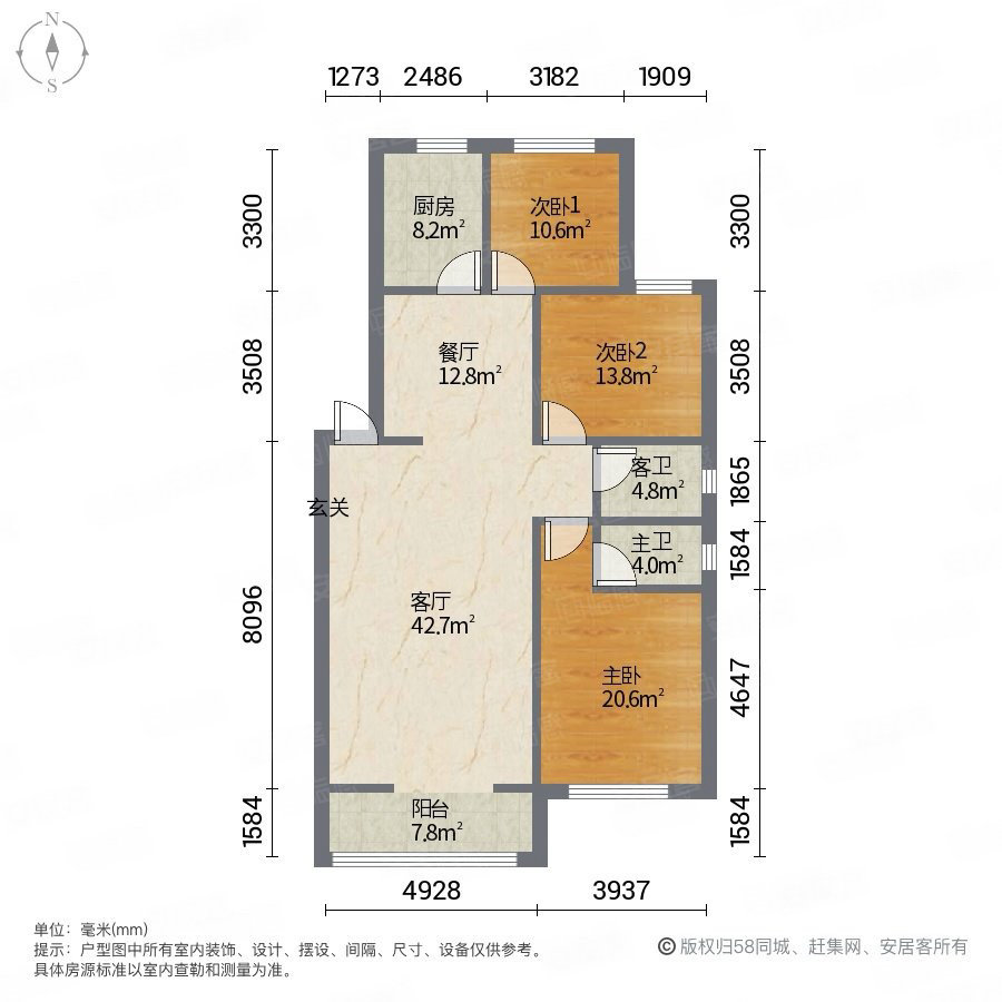 永辉巴黎3室1厅2卫110㎡南北94万