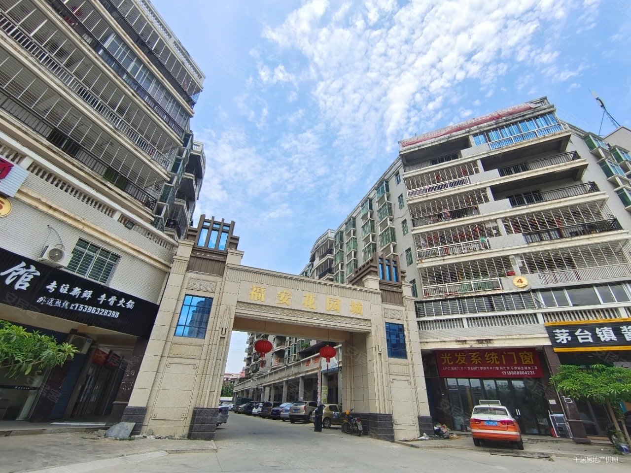 出售福安花园3房2卫低层70年产权房