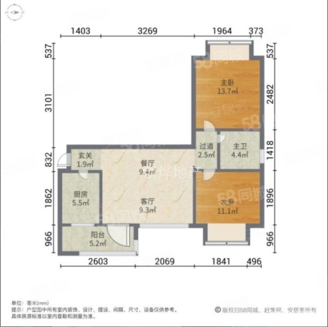 恒大御景湾2室1厅1卫90㎡西175万