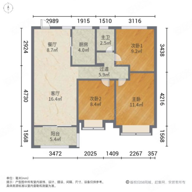 万科高第3室2厅1卫103.65㎡南北220万