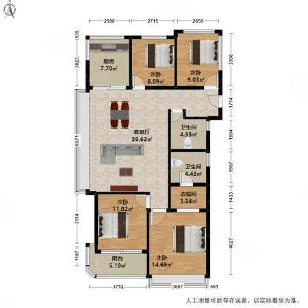 江南之星4室2厅2卫128.29㎡南555万