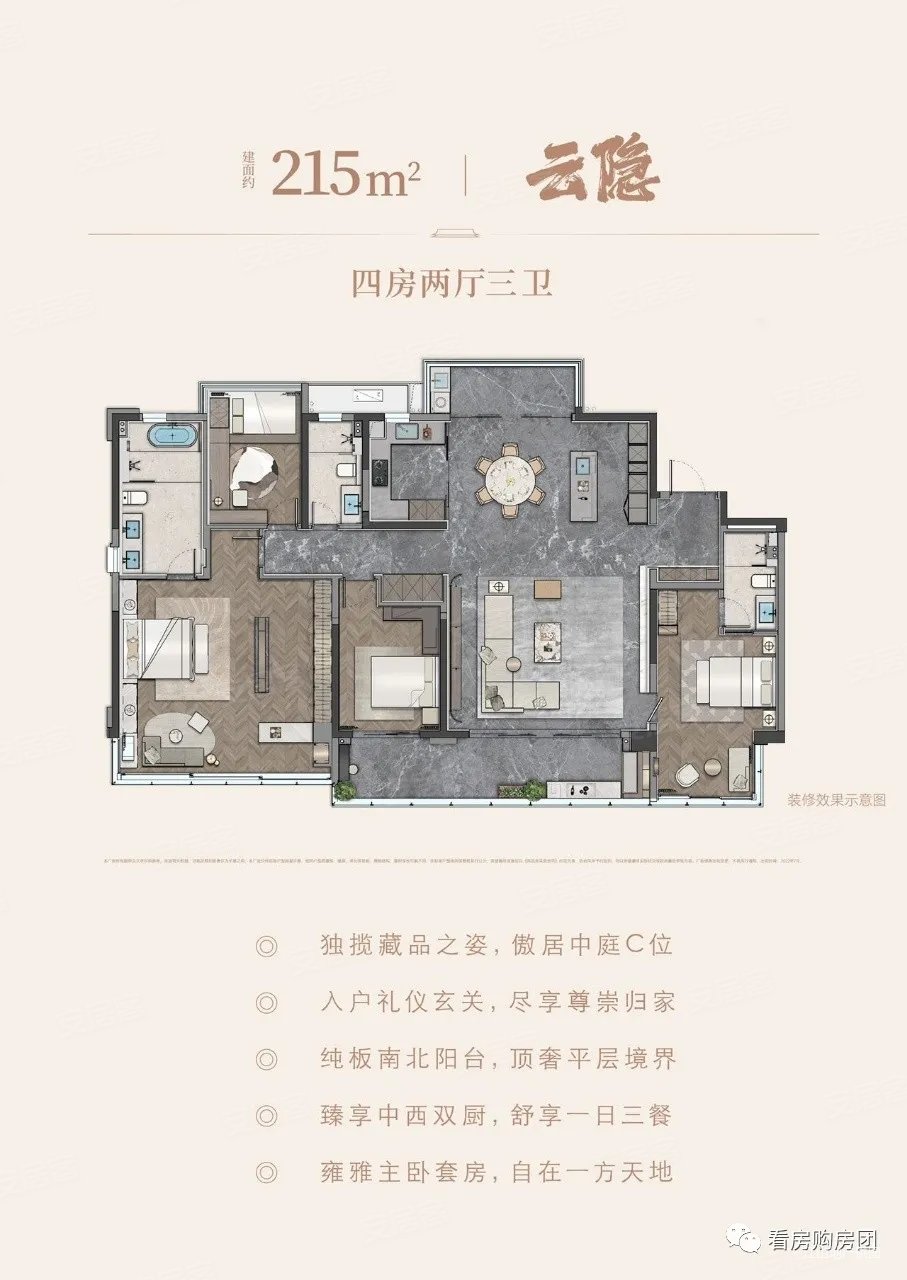 建发养云 正规商品房 满五   南北通透 高楼层采光充足