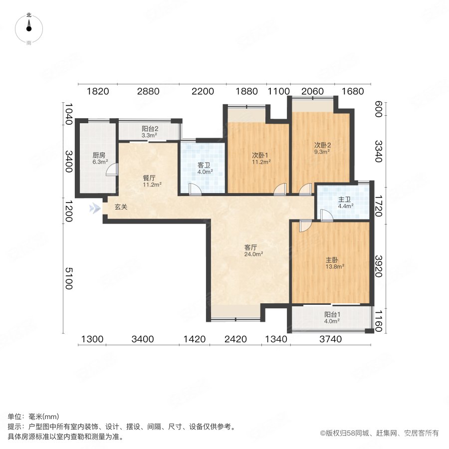 蓝鼎观湖苑南北通透交通便捷双卫格局带电梯满五