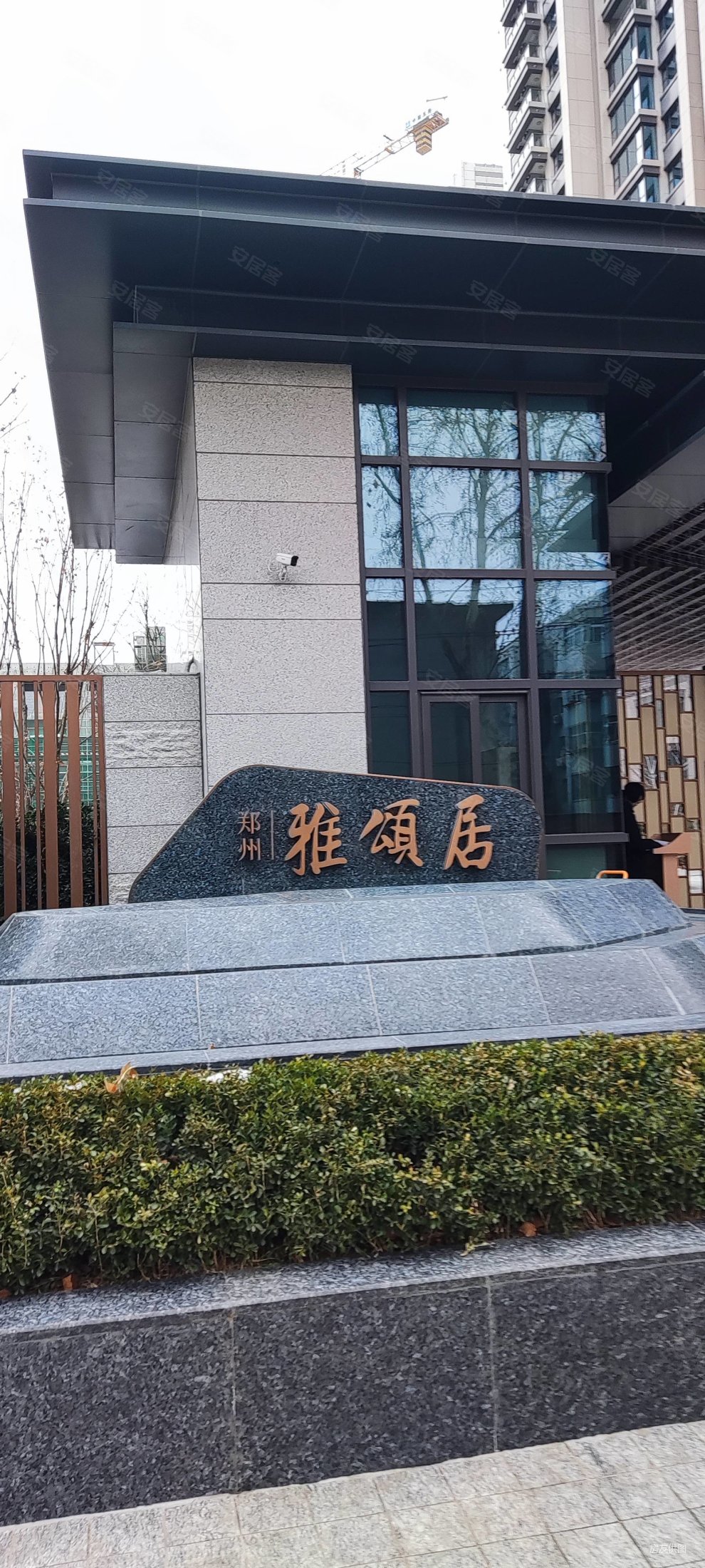 高端楼盘精装修三房出,雅颂居二手房,428万,3室2厅,2卫,123平米-郑州