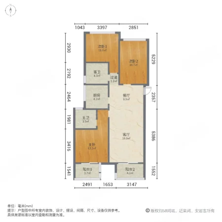 大正水晶森林1期3室2厅2卫115.82㎡南115.9万