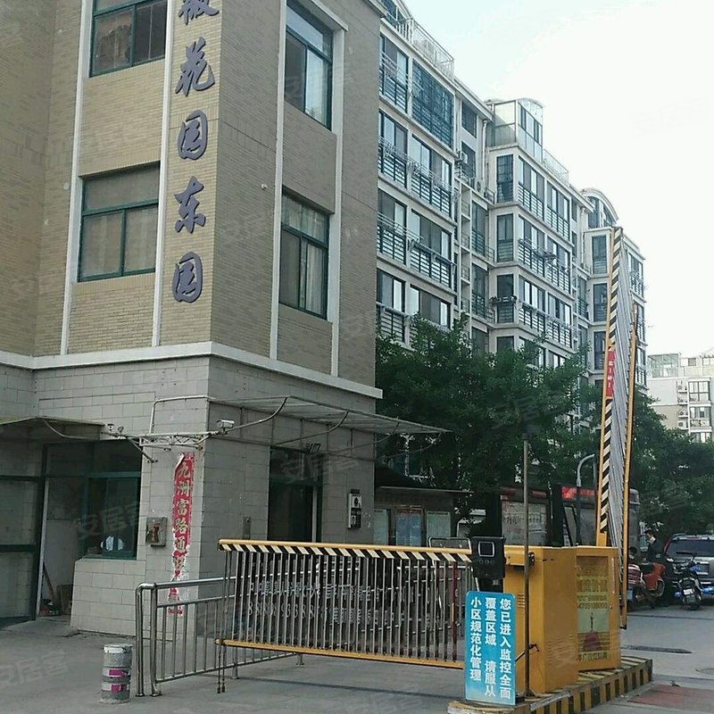 紫薇国际广场小区详情,房价走势,房源,业主论坛】- 盐城58同城