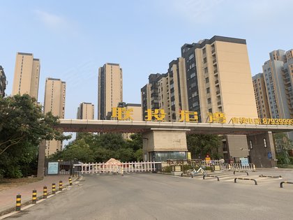 联投龙湾(二期)