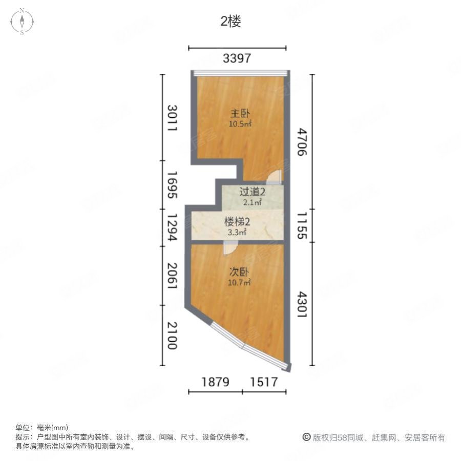 亿象新天地2室1厅1卫38.8㎡南40.8万