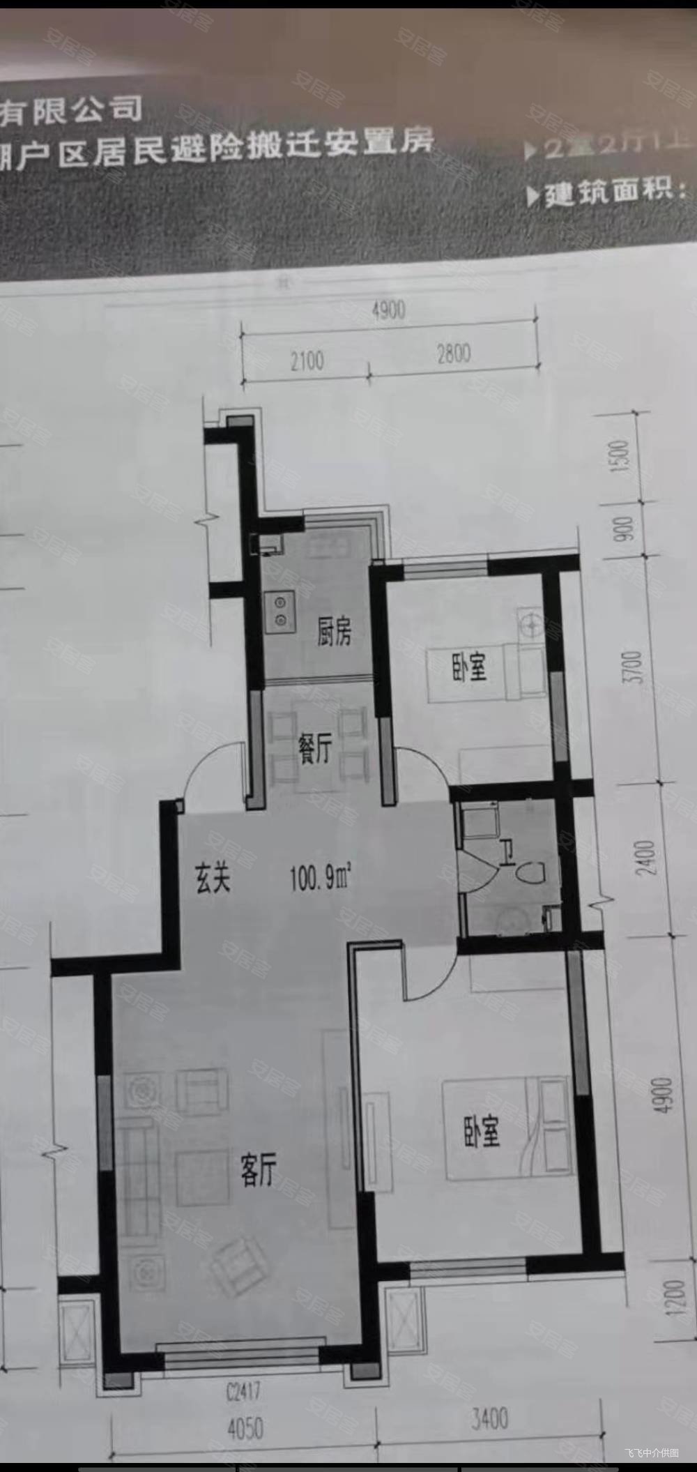 东华园户型图图片