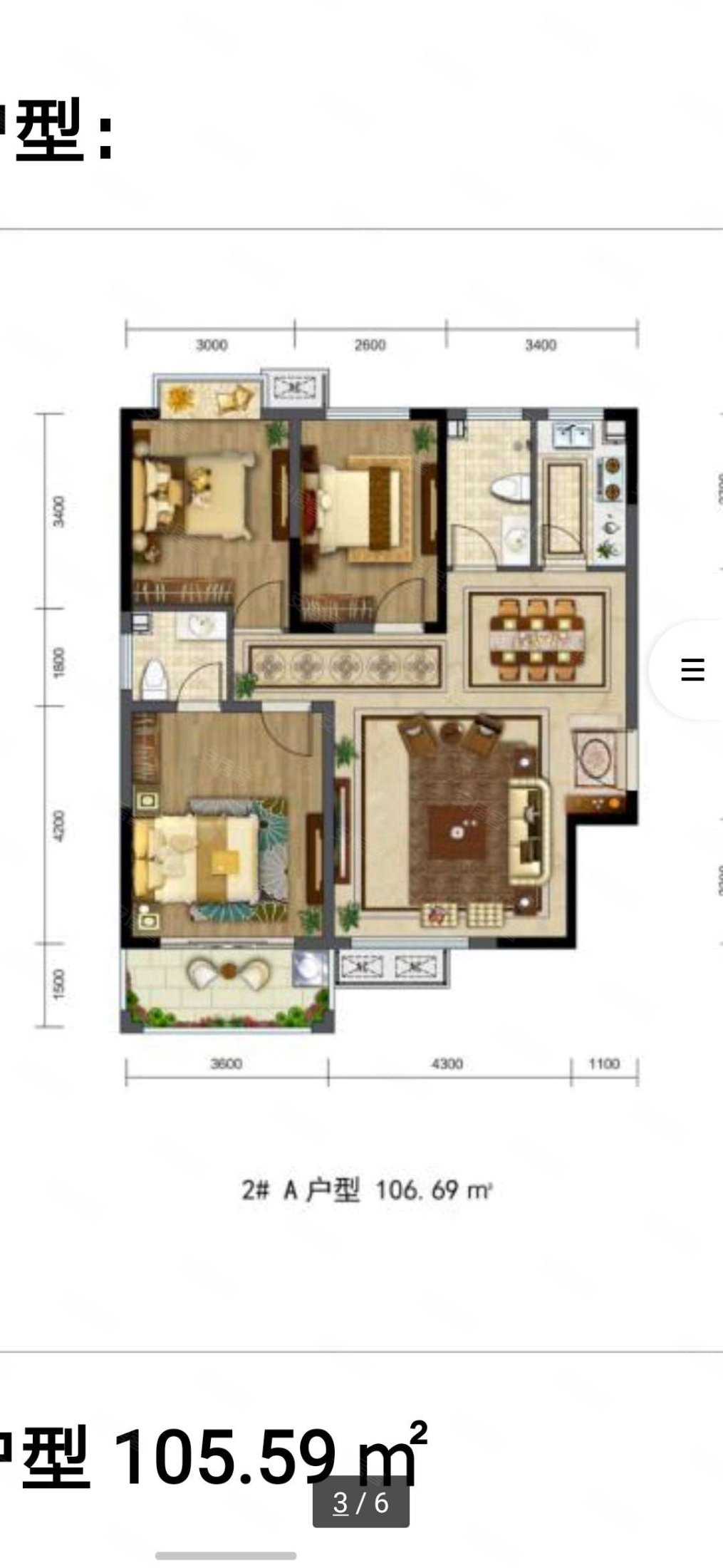 黄州书院3室2厅2卫127.88㎡南北97万