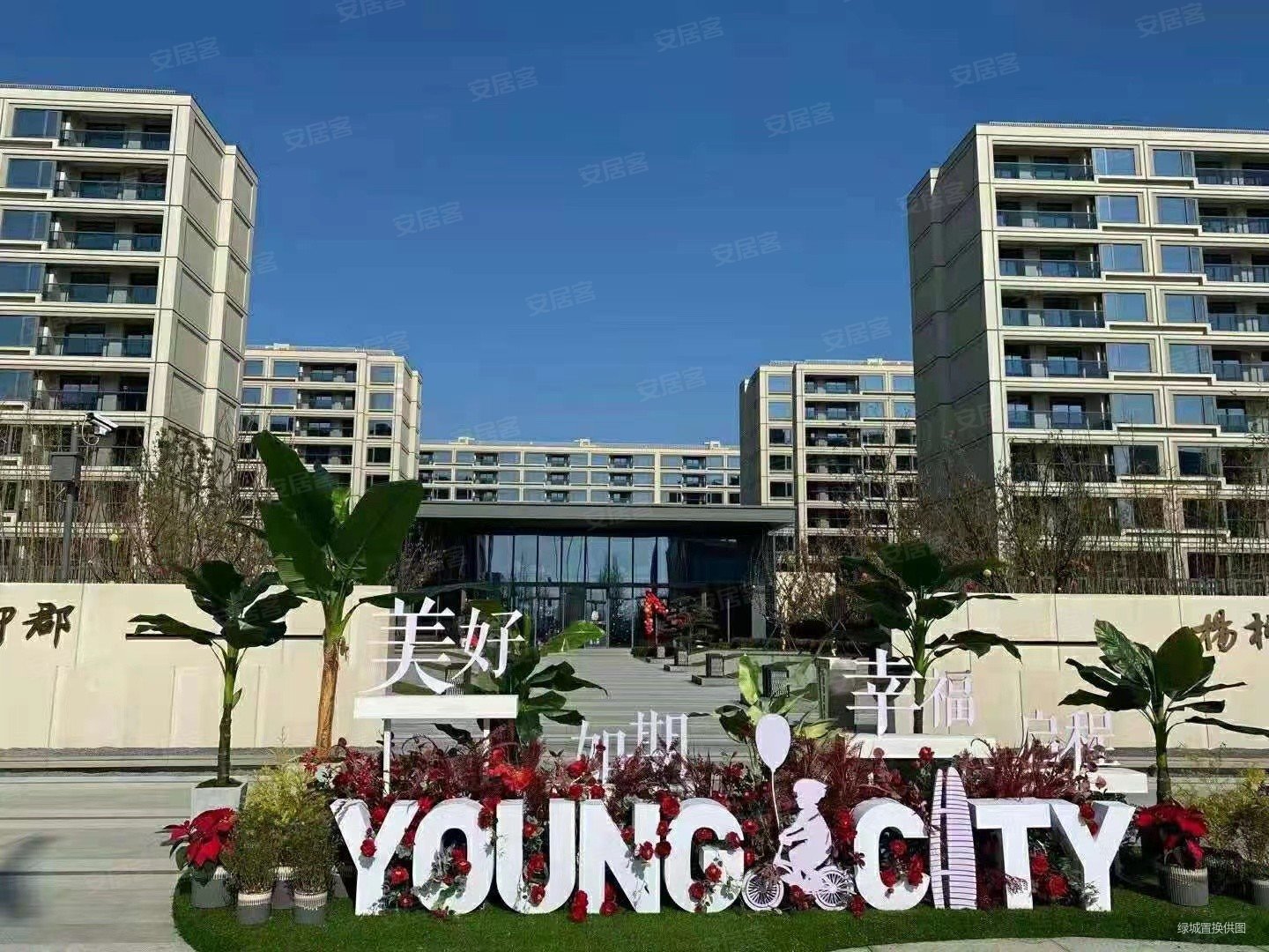 急卖 楼层视野俱佳 绿城杨柳郡一期洋房385万带车位全新家具,宁波轨道