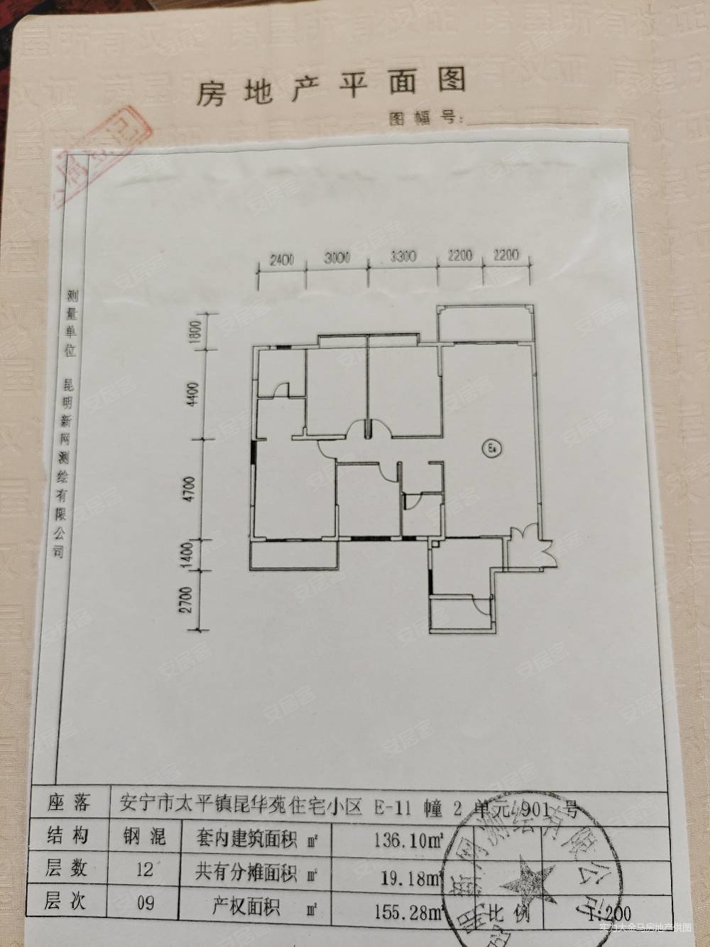 昆华苑浅山逸城4室2厅2卫155㎡南北84万