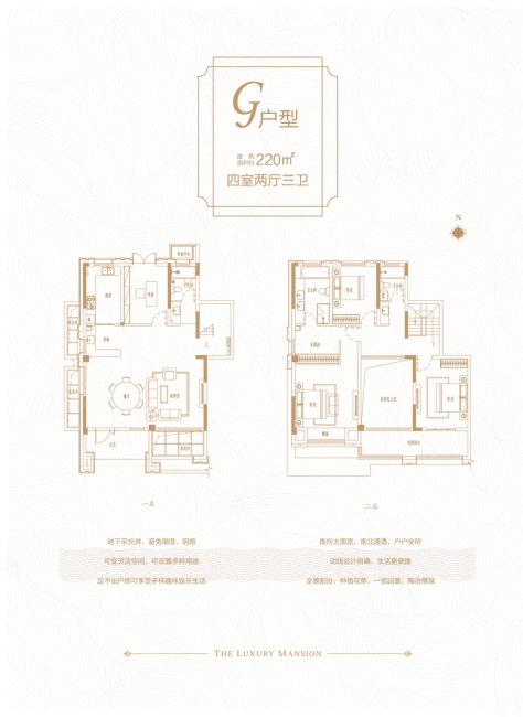 金峰凤麟府67复式,豪装223,开450万,随时看房