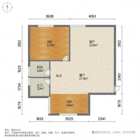 尊贵壹方1室1厅1卫57㎡南100万