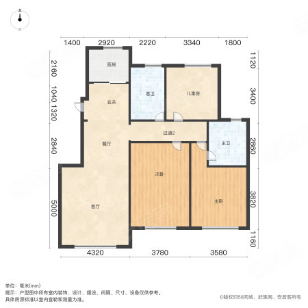 鑫江水青木华(4期)3室2厅2卫118.32㎡南150万