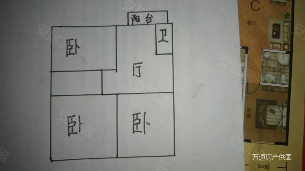 园东街小区3室1厅1卫60㎡南北20.8万