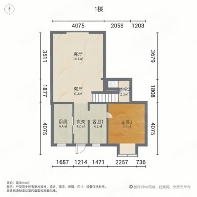 绿地小米公社4室2厅2卫111.2㎡南北290万