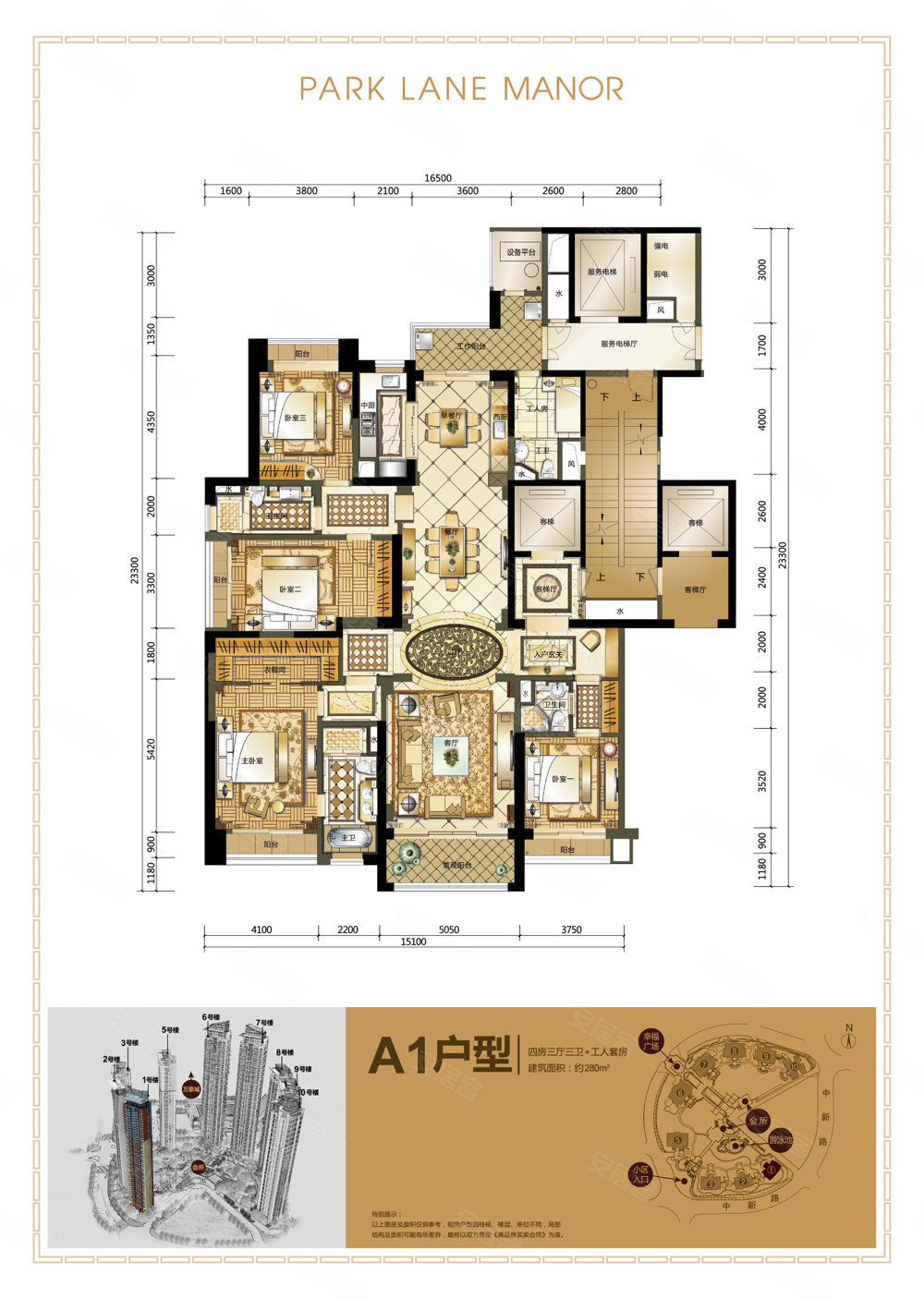 华润幸福里5室3厅4卫288.09㎡南北830万