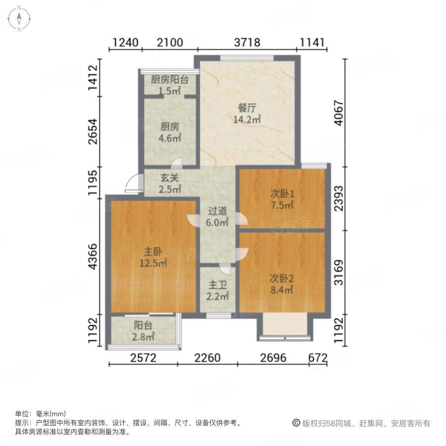 思达大户人家3室1厅1卫84㎡南90万