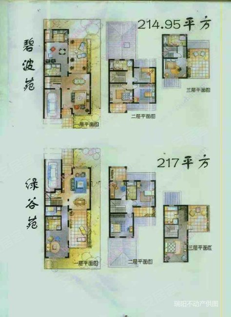 康桥半岛(1155弄)4室2厅3卫217㎡南北1750万