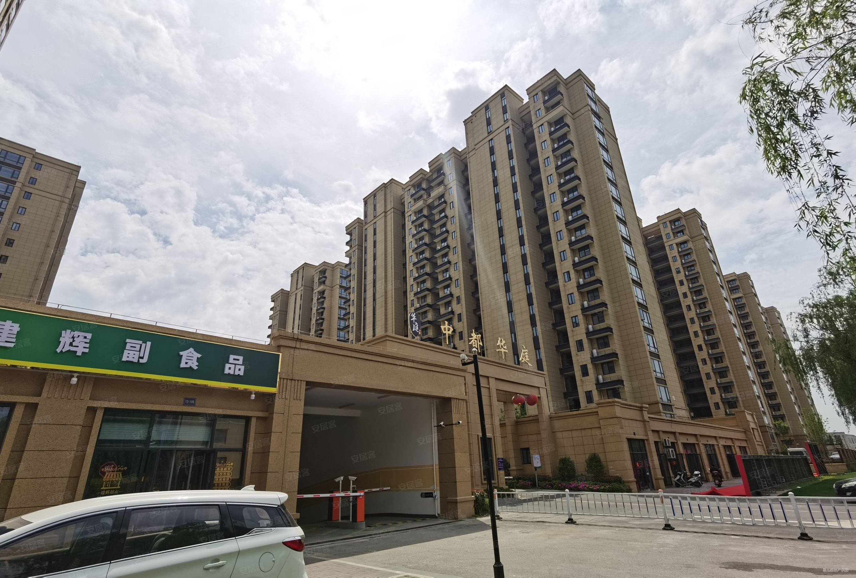 嘉善中都华庭!高鉄站1.5km,精装2室,高端住宅,配套成熟