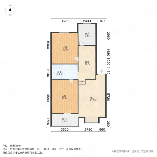 蓬莱(c区) 板楼 楼层好 刚需两居 临地铁 正规商品房