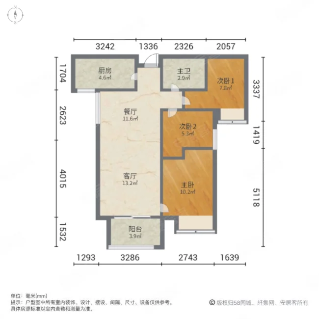 阳光城8号院3室2厅1卫88.27㎡南105万