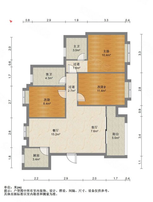 莲花国际(A区)3室2厅2卫117㎡南308万