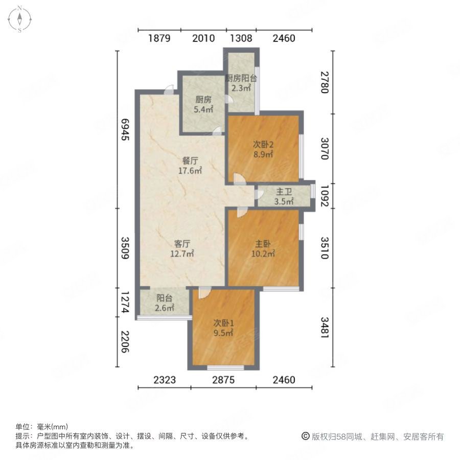 华润二十四城3室2厅1卫98㎡南136万