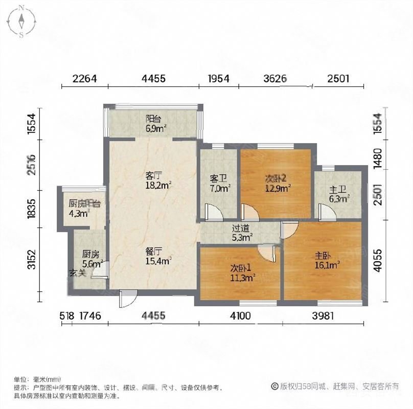 可经发 文景小区西区 南北通透三室 看房有钥匙 价