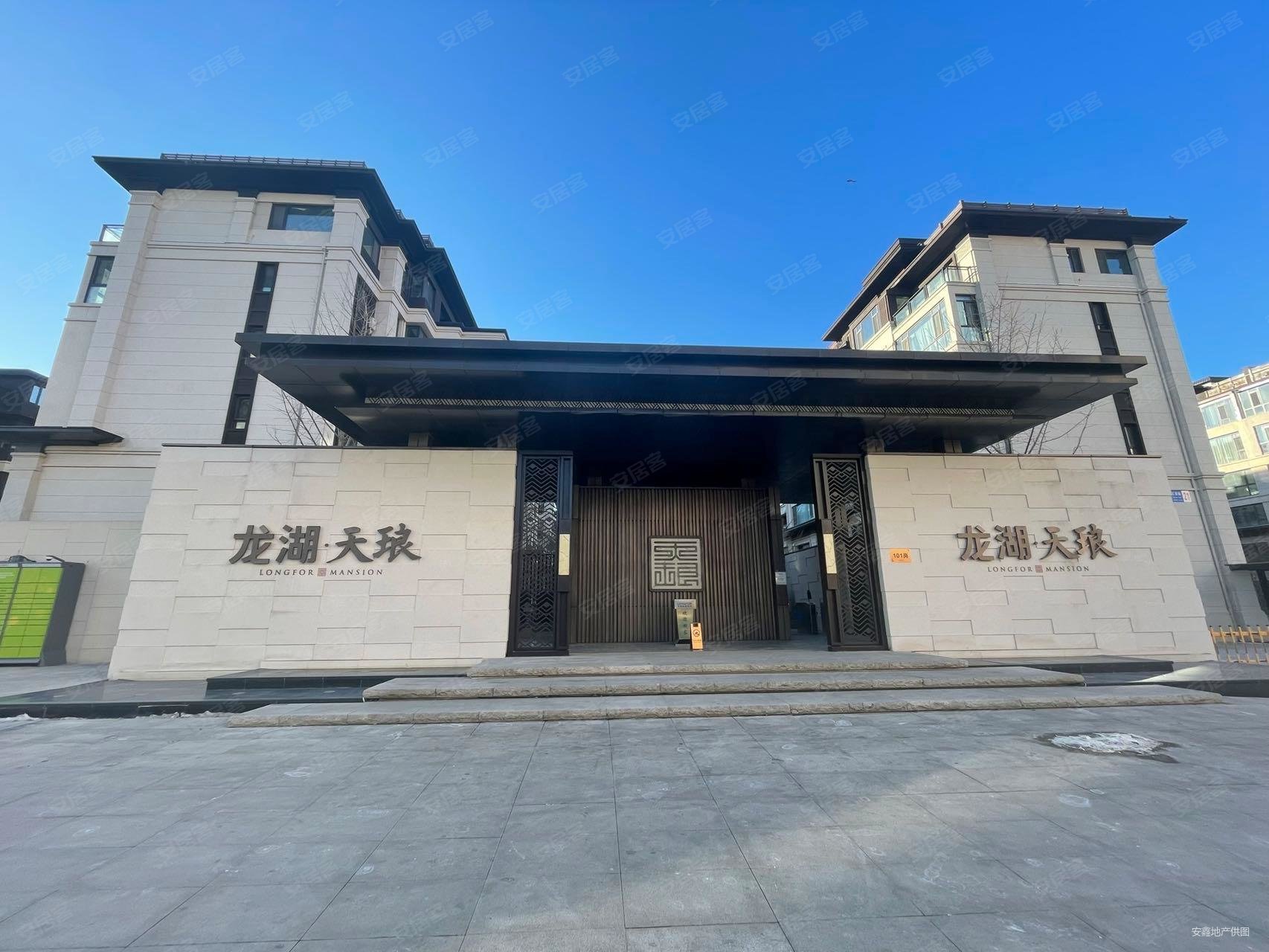 龙湖天琅集中供暖南北通透双卫格局商业配套齐全小区新