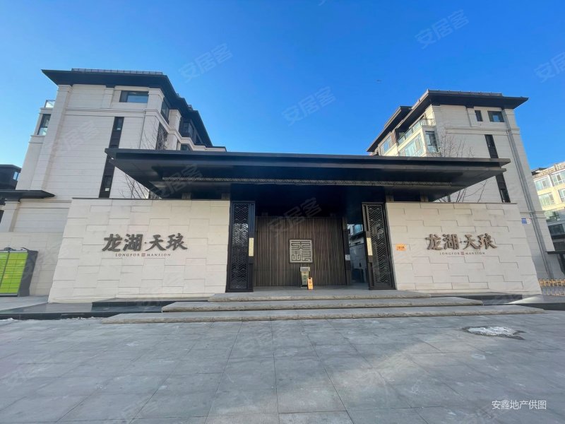 龙湖天琅 别墅区 四层顶   下叠使用面积大 带大院子 车库