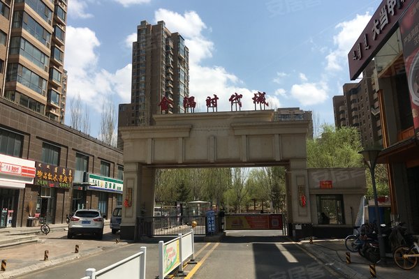 金隅时代城