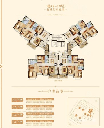 恒大金碧江湾4室2厅2卫136.87㎡南北83万