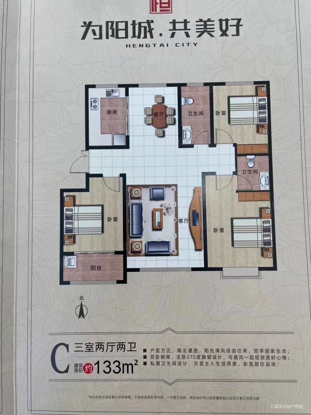 实验小学家属院3室2厅2卫139.66㎡南65万