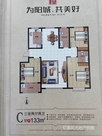 实验小学家属院3室2厅2卫139.66㎡南65万