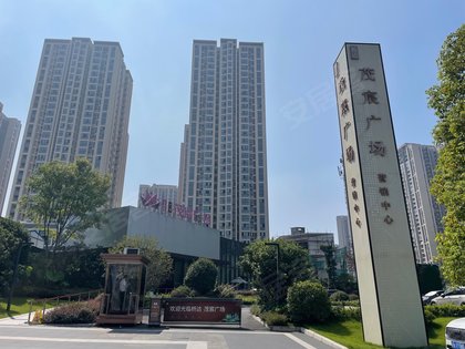 桥达巴南茂宸广场商住楼