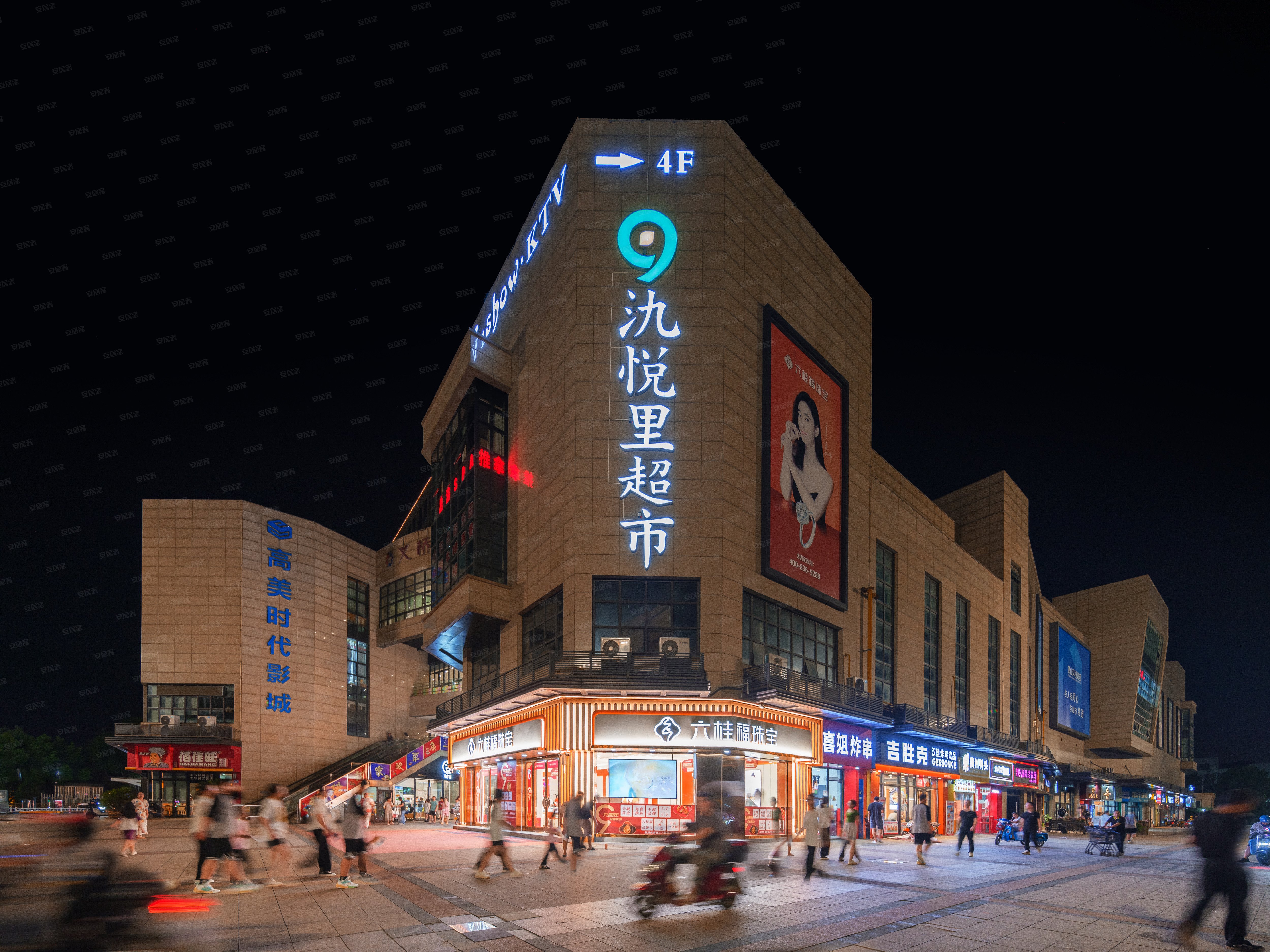 楼盘评测报告:伟星滨映时代府_杭州_楼盘评测_安居客