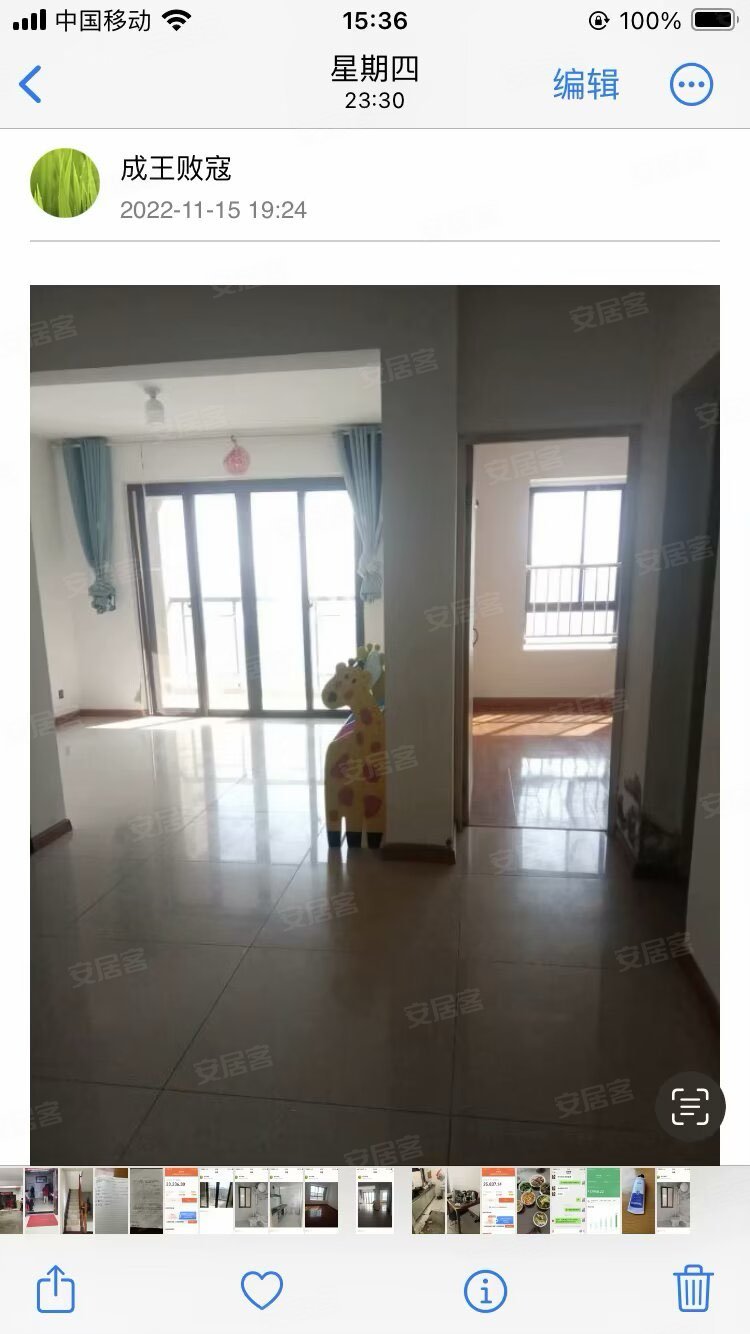 龙腾家园(南区) 2室1厅1卫