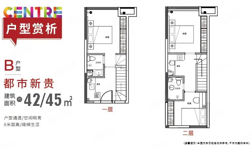 祥禾公社车位充足精装好房次新小区南北通透正规商品房