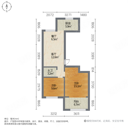 蓝岸郡景2室2厅1卫81.86㎡东北74万