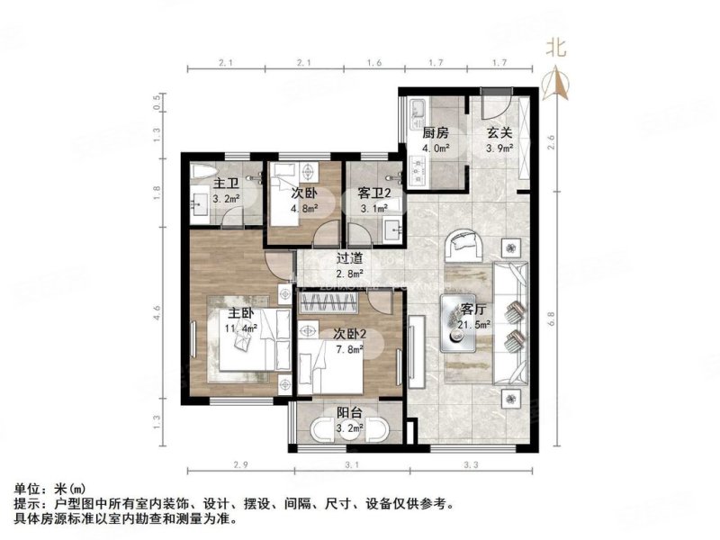 金茂悦家园3室2厅2卫110.43㎡南北134万