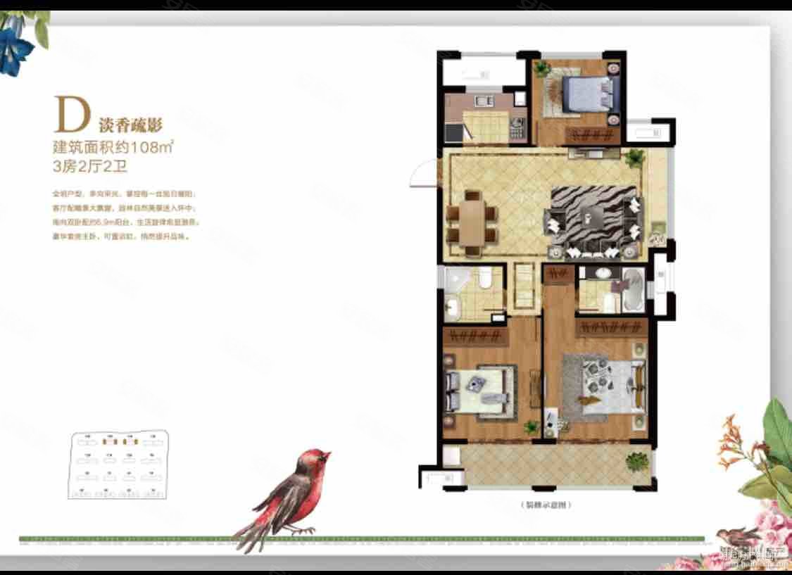 万城理想公馆3室2厅2卫100㎡南105万