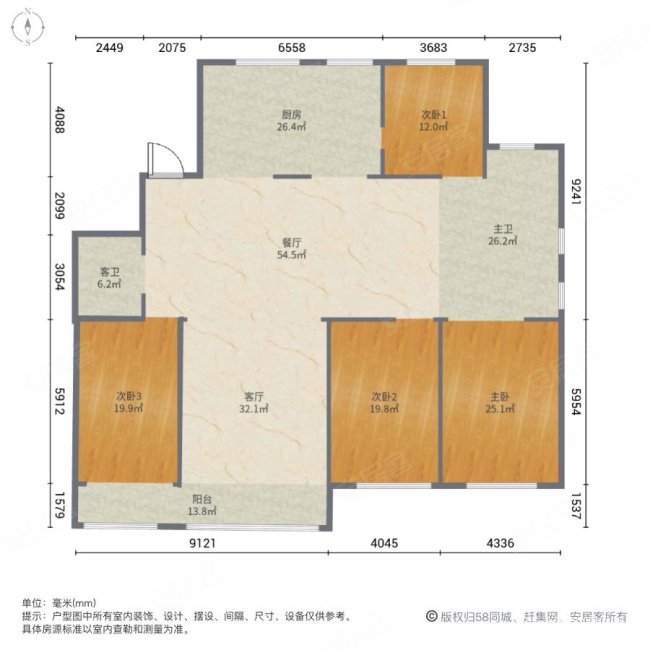 金领九如意4室2厅5卫269㎡南1350万